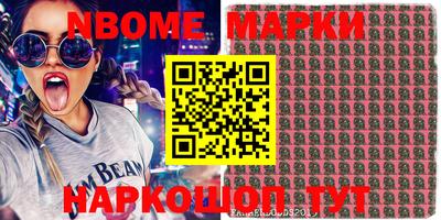 соль курить ск Беслан