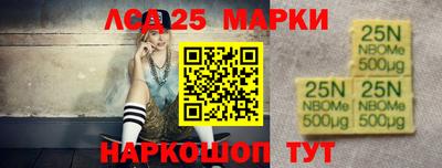 ешки Донецк
