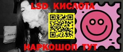 ешки Донецк