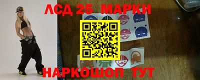 соль курить ск Беслан