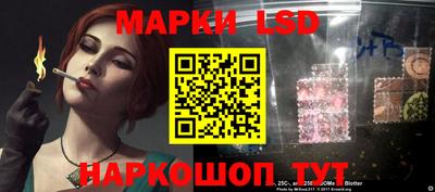 соль курить ск Дубна