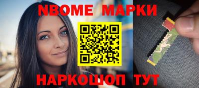 соль курить ск Дубна
