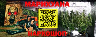соль курить ск Дубна