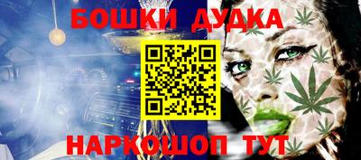 соль курить ск Дубна