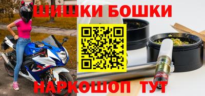 соль курить ск Беслан