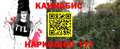 ешки Донецк