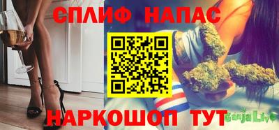 соль курить ск Дубна