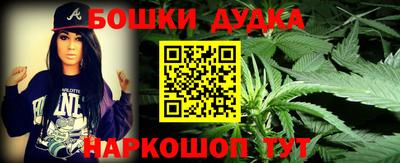 соль курить ск Дубна