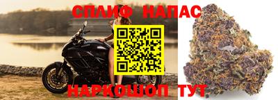 соль курить ск Беслан