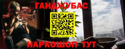 ешки Донецк