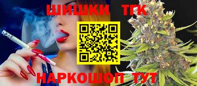 соль курить ск Дубна