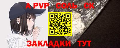 прущая мука Донской