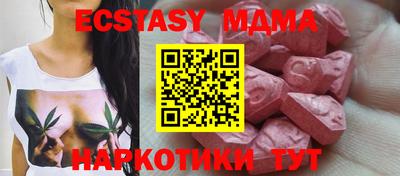 соль курить ск Берёзовский