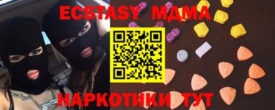 соль курить ск Дубна