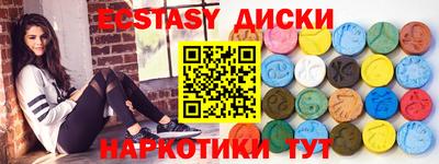 соль курить ск Дубна