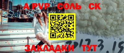 ешки Донецк