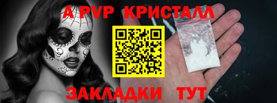 ешки Донецк