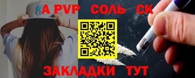 прущая мука Донской