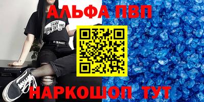 мефедрон мука Бийск