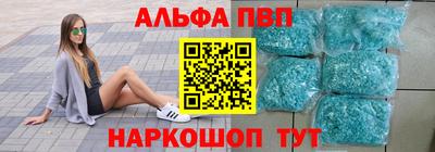 соль курить ск Беслан