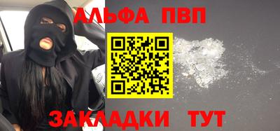 соль курить ск Дубна