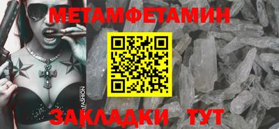 мефедрон мука Бийск