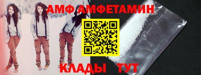 прущая мука Донской