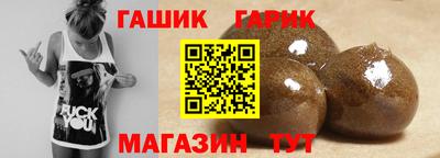 соль курить ск Дубна