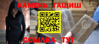 мефедрон мука Бийск