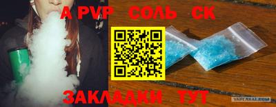 прущая мука Донской