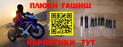 соль курить ск Берёзовский