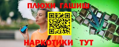 соль курить ск Берёзовский