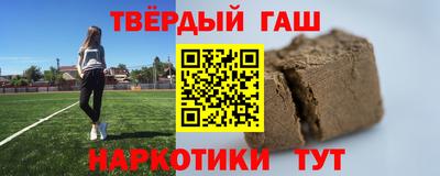 ешки Донецк