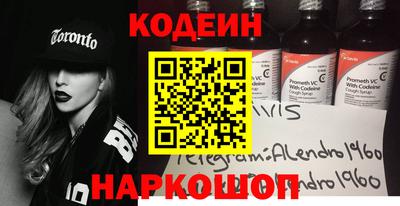 ешки Донецк