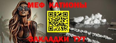 ешки Донецк