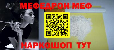 прущая мука Донской