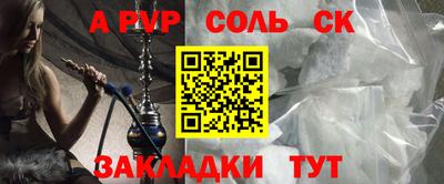 прущая мука Донской