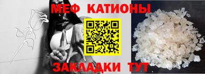ешки Донецк