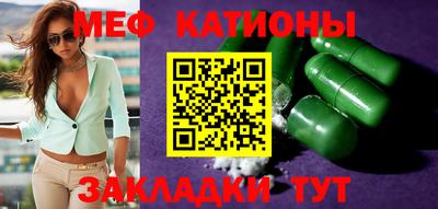 прущая мука Донской