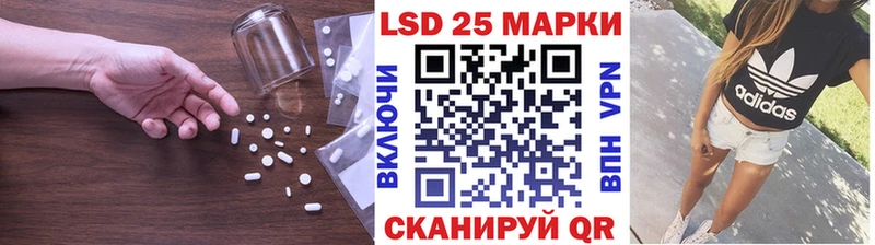 Лсд 25 экстази кислота  mega сайт  Ярославль 