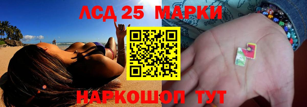 ЛСД экстази кислота Ярославль