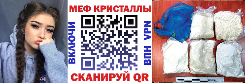 МЯУ-МЯУ 4 MMC  закладки  блэк спрут зеркало  Ярославль 