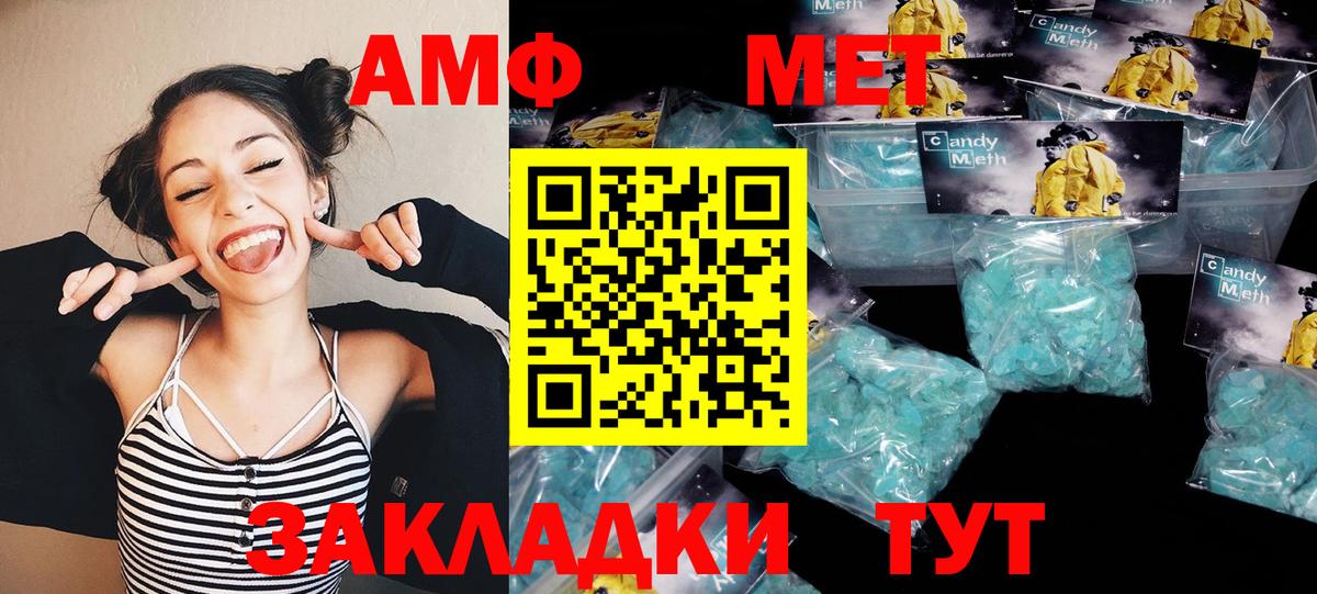 Гашиш Ярославль