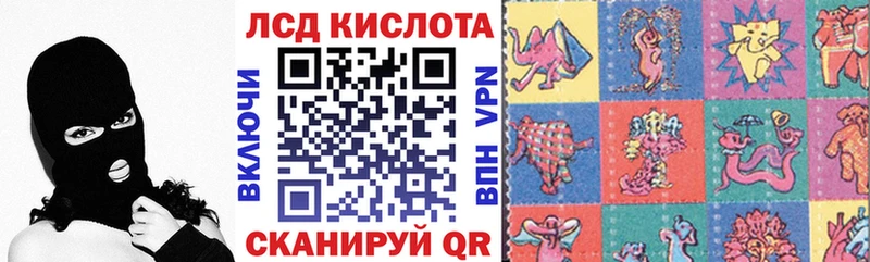 Марки NBOMe 1,8мг  что такое   Ярославль 