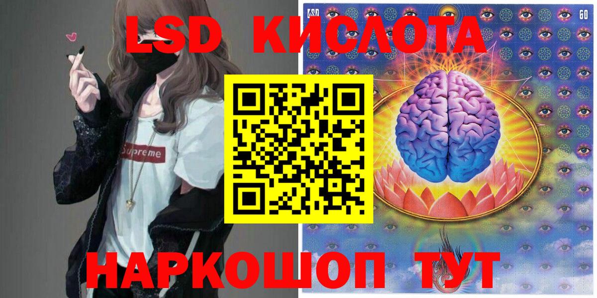 Ярославль  Марки N-bome 1,5мг  Марки 25I-NBOMe  Вход с VPN 