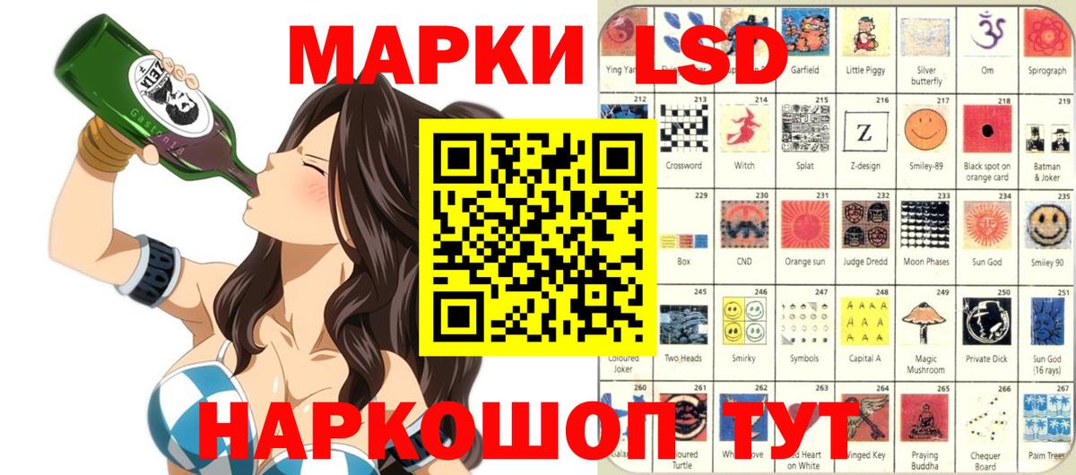 Марки NBOMe  Марки N-bome 1,5мг  Ярославль  Марки N-bome 1,5мг 