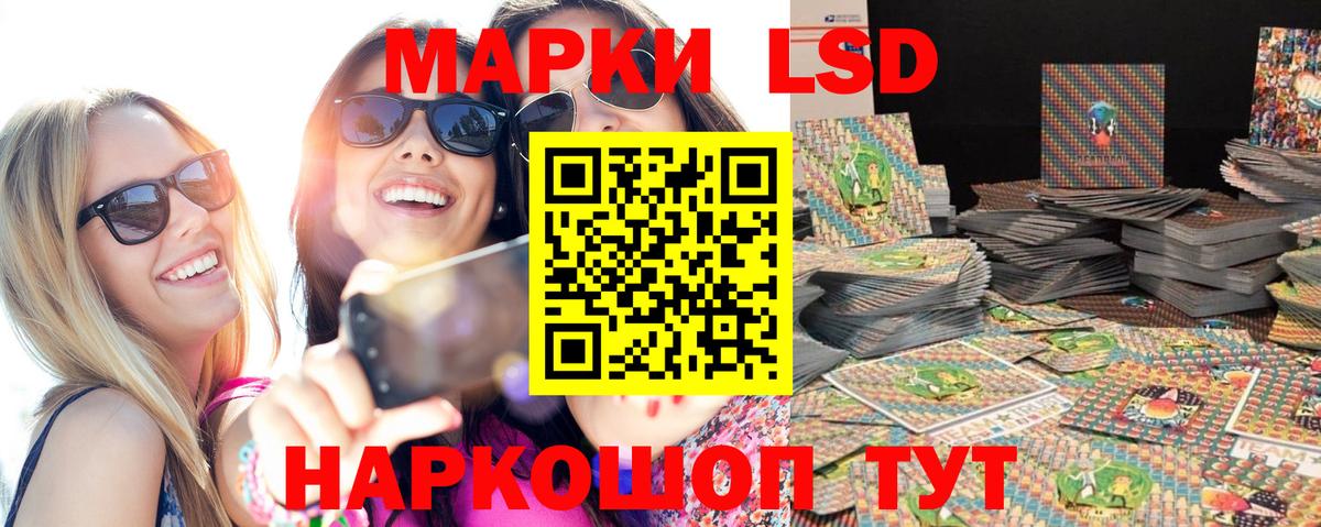 Марки N-bome 1,5мг Ярославль