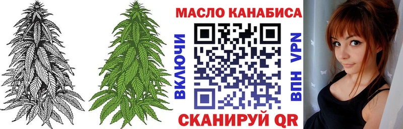купить наркоту  Ярославль  Дистиллят ТГК гашишное масло 