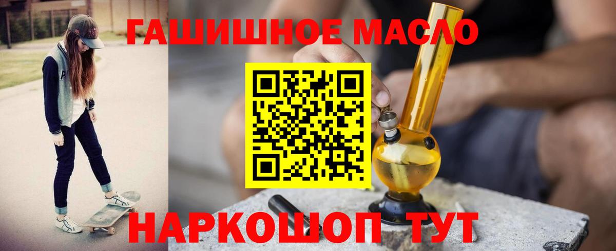 Дистиллят ТГК концентрат Ярославль